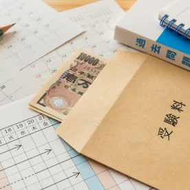 資格取得